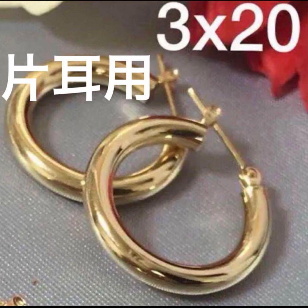 18金　3x20 フープピアス　片耳用
