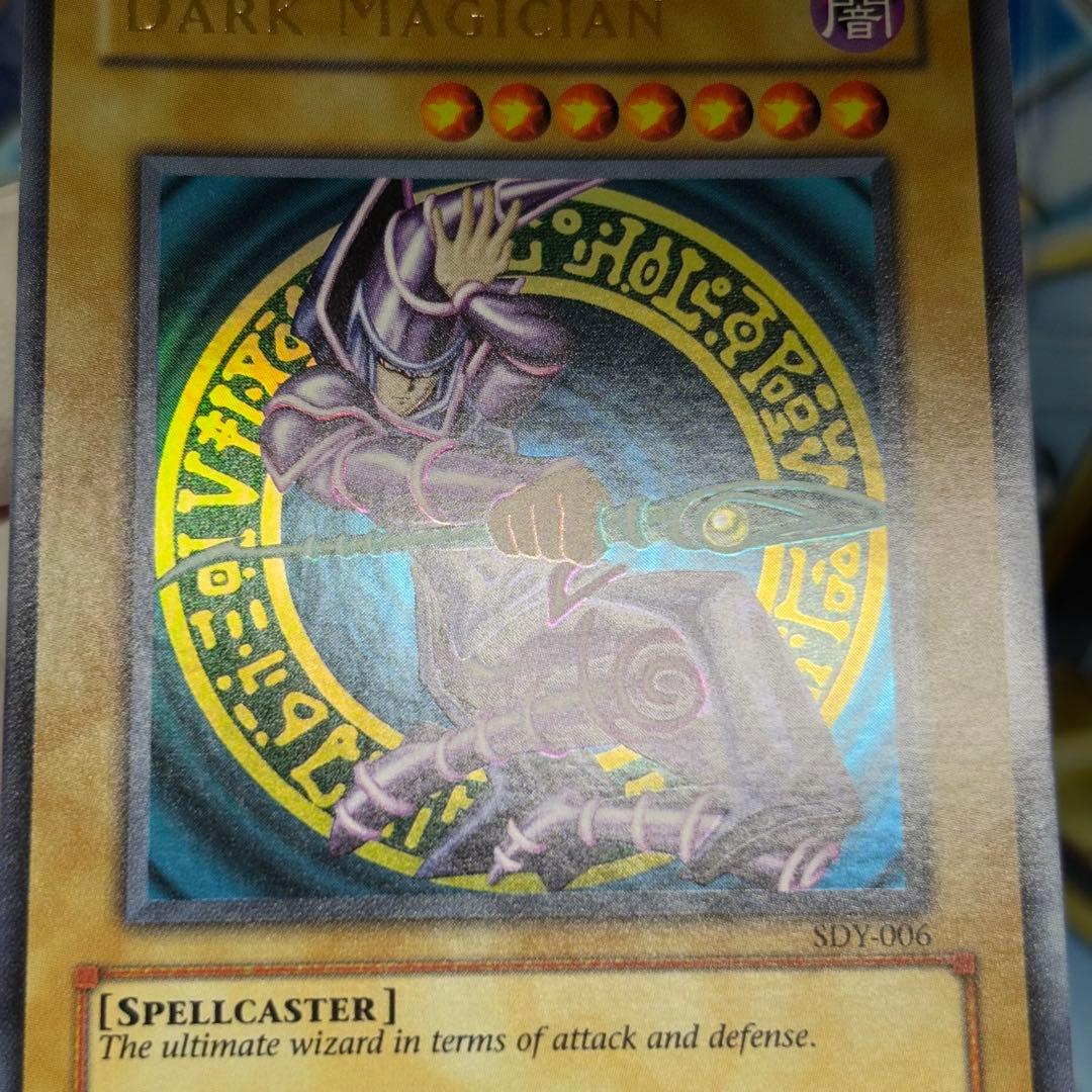 【美品】遊戯王　旧アジア　ブラックマジシャン　sdy ウルトラ