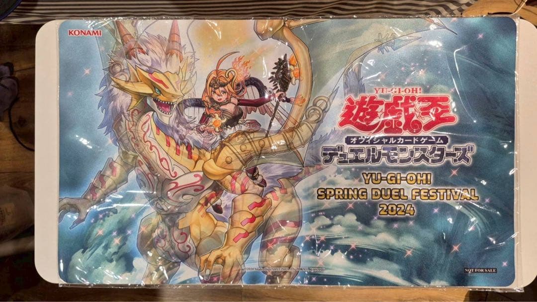 【未開封】遊戯王 公式 聖霊獣騎ノチウドラゴ プレイマット 台湾限定