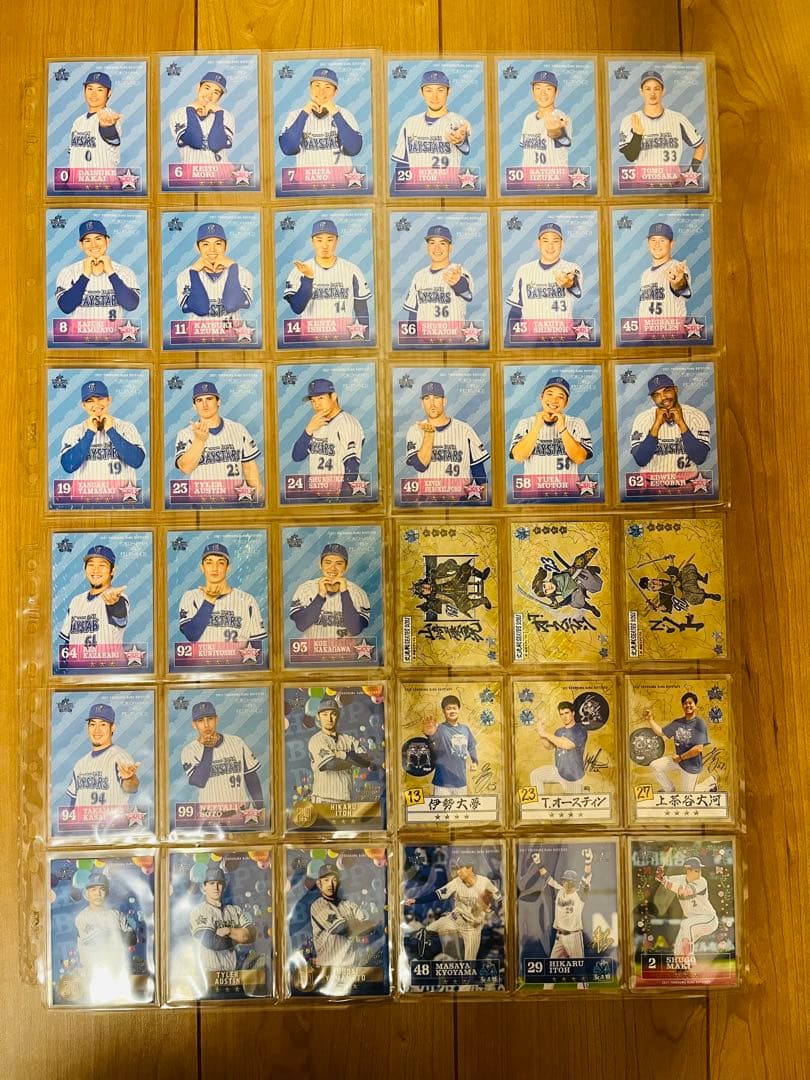 MY BAYSTARS 2021 カード427枚セットリアル化 ベイスターズ
