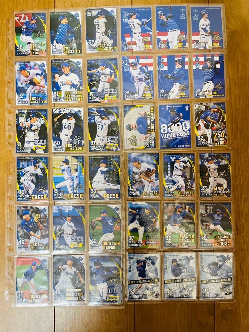MY BAYSTARS 2021 カード427枚セットリアル化 ベイスターズ