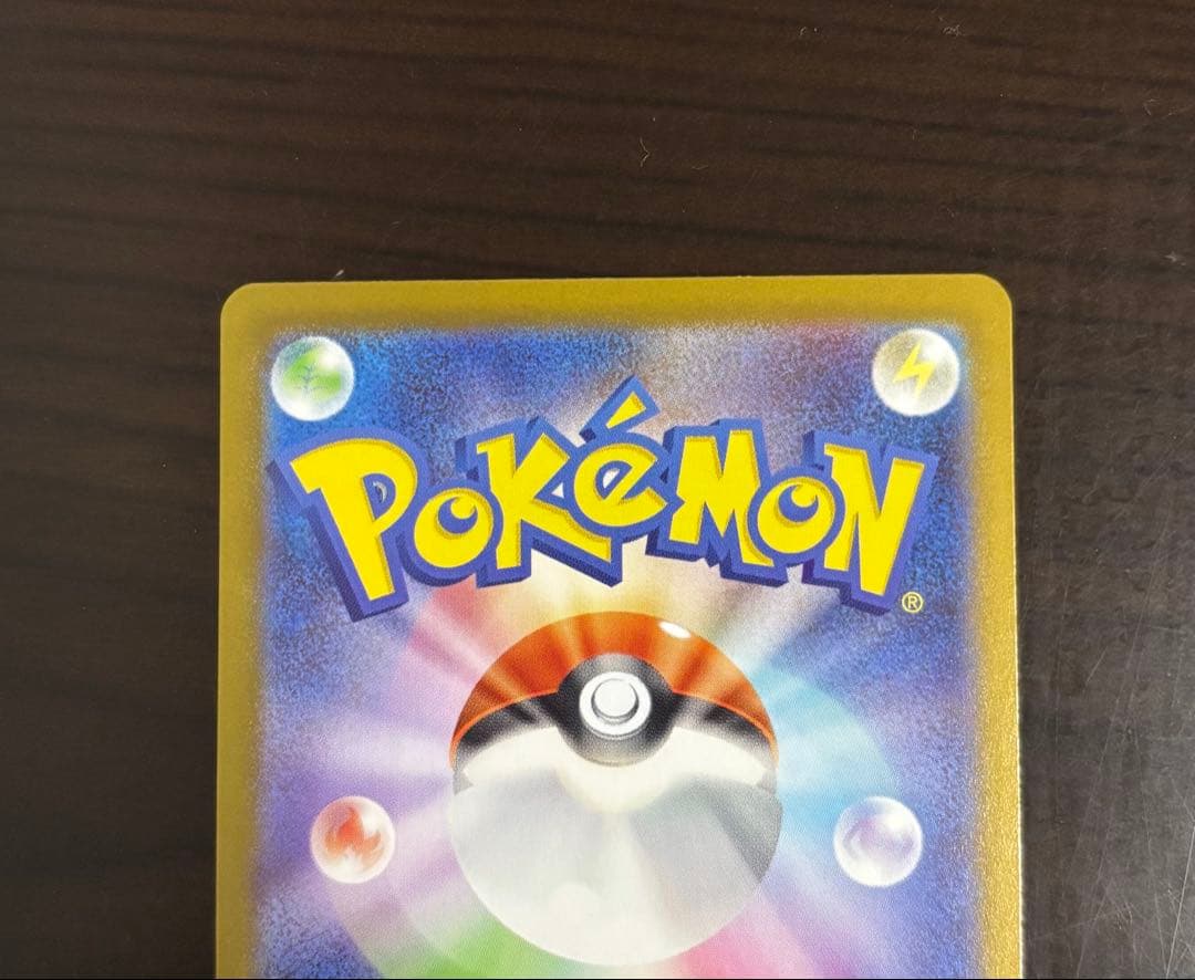 ポケモンカード　メガリザードン　Xex MUR インフェルノX