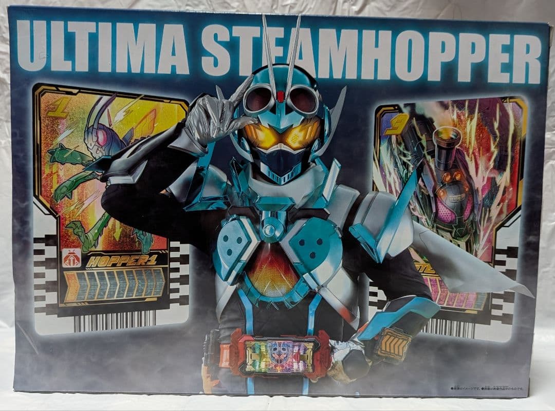 仮面ライダーガッチャードデイブレイク セット