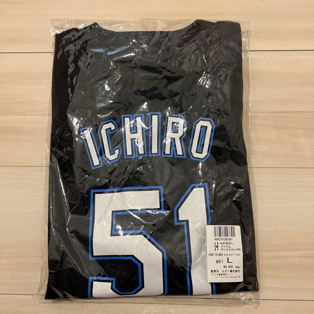 イチロー 51 ユニフォーム Lサイズ 黒　智弁