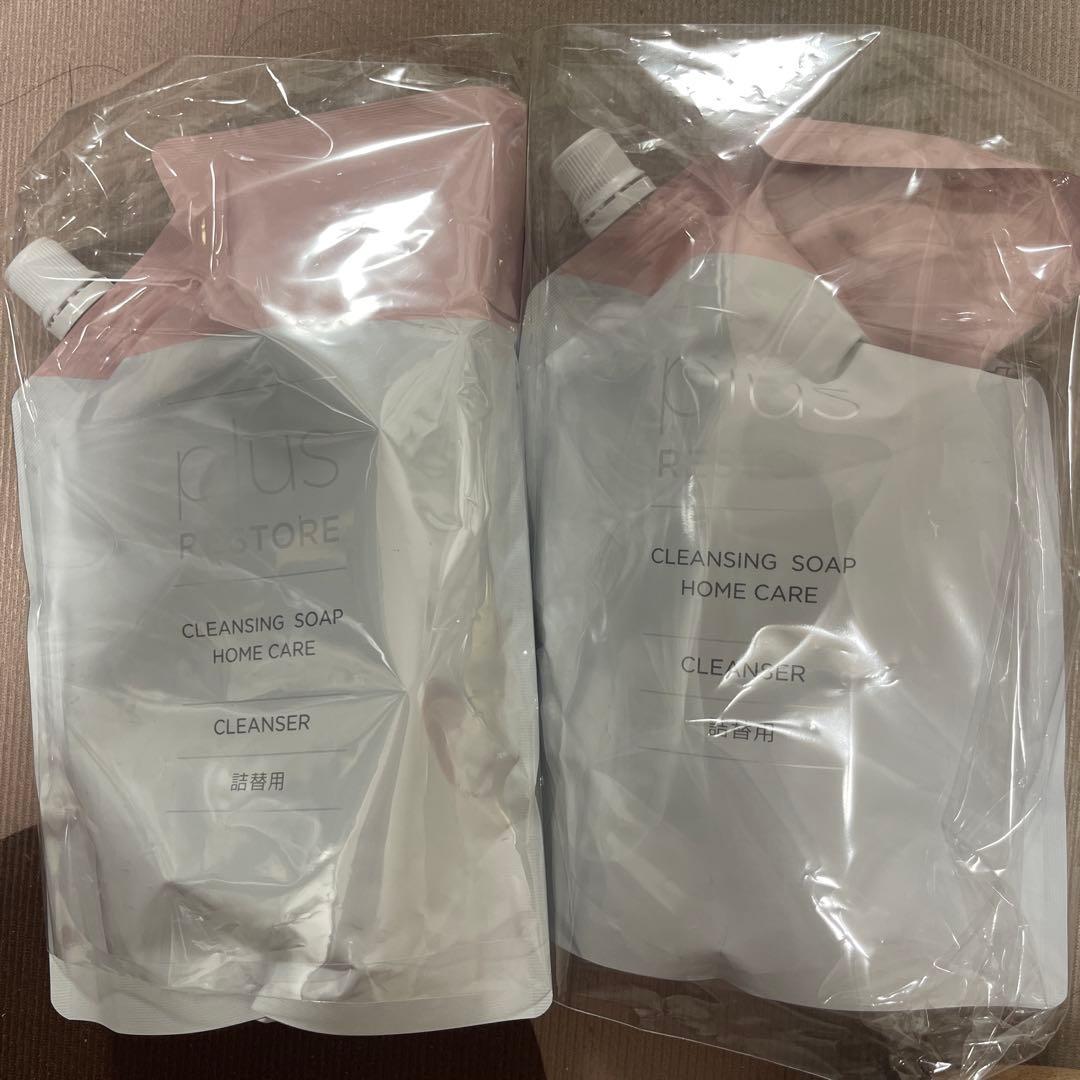 クレンジングソープ ホームケア 500ml 2個セット