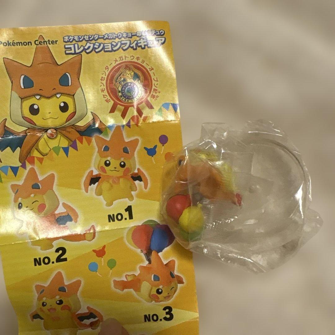 ポケモンセンター　コレクションフィギュア　リザードンポンチョピカチュウ　③