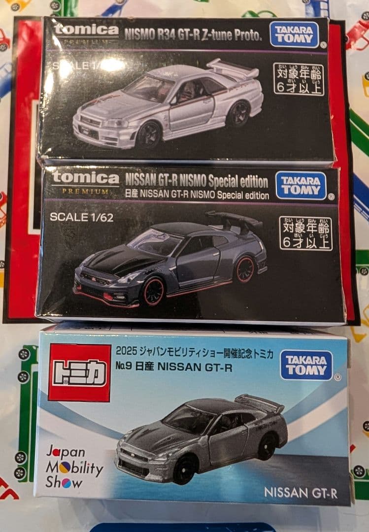 トミカ 日産GT-R モビリティーショー限定3台セット