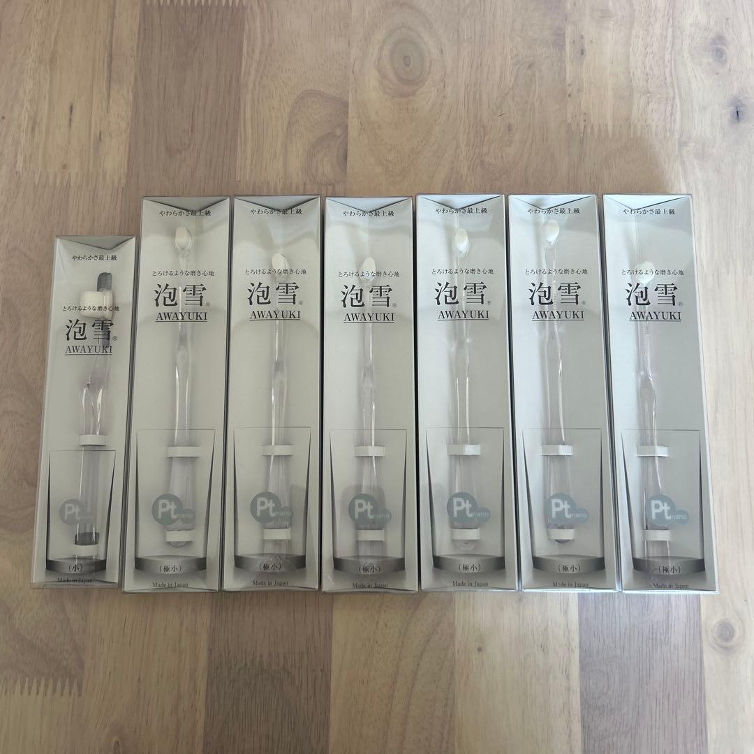 泡雪 AWAYUKI 歯ブラシ7本セット