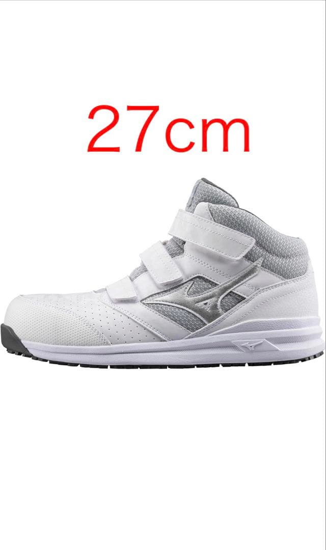 ミズノ 安全靴 ALMIGHTY LS2 21M 27.0cm