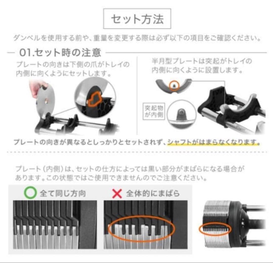 【超美品】 ライシン 可変式ダンベル 40kg 2個セット スタンド付き