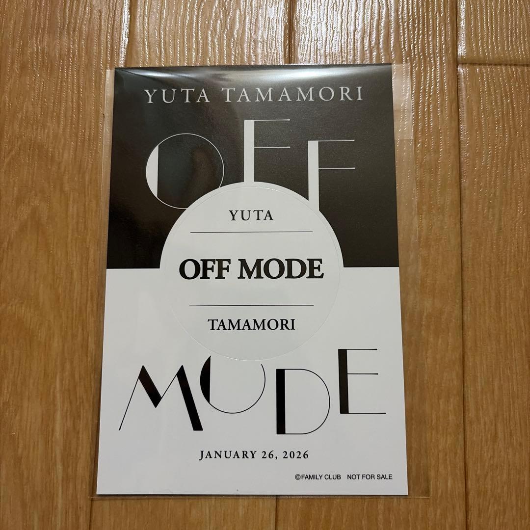 m*o様 玉森 玉森裕太 キスマイ ステッカー イベント Kis-My-Ft2