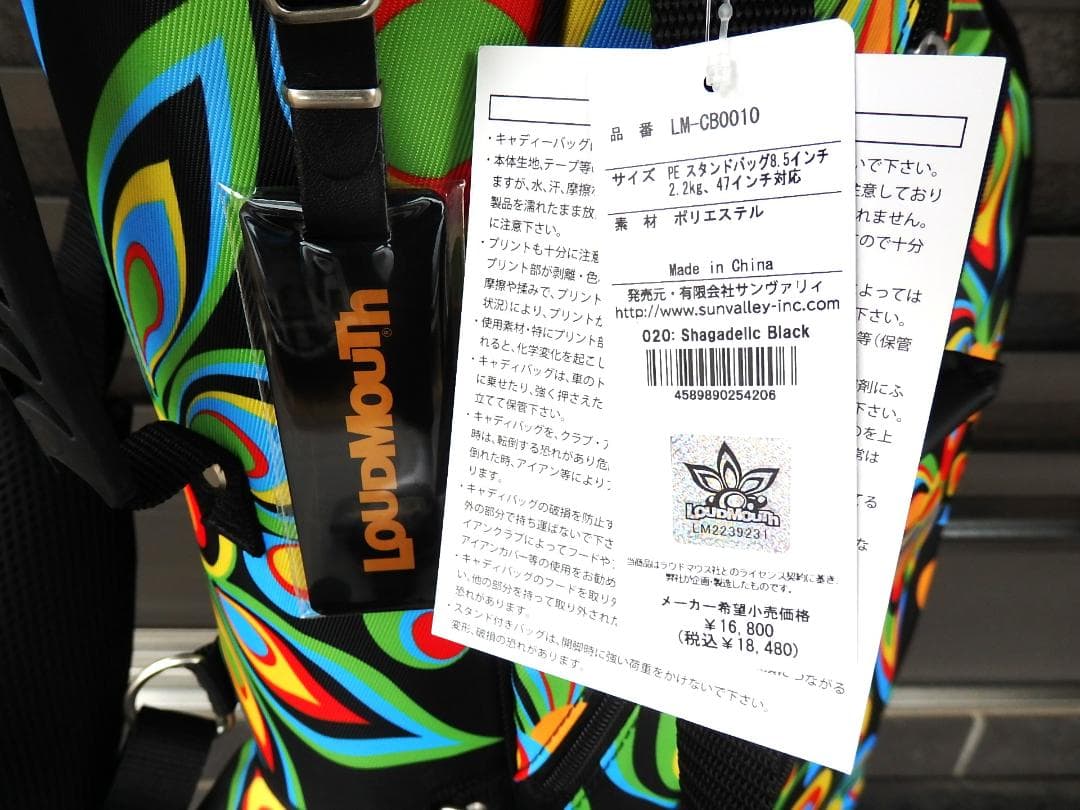 新品◆Loudmouth ラウドマウス キャディバッグ LM-CB0010◆
