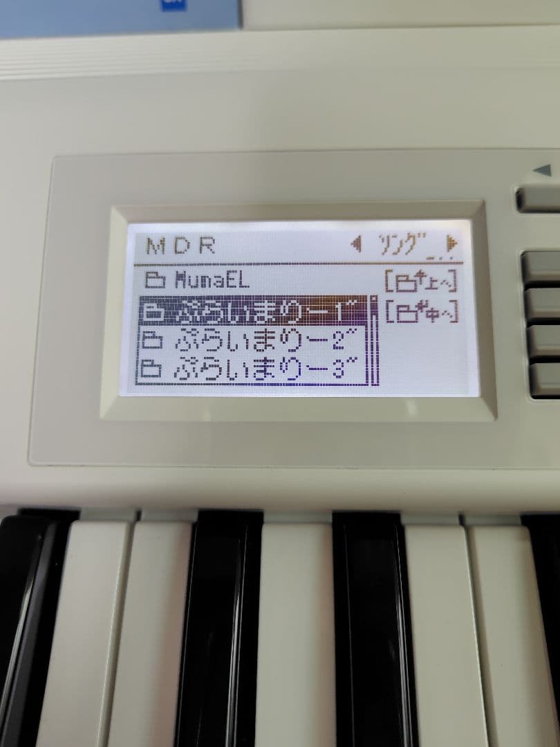 21年製 ELB-02 YAMAHA エレクトーン ステージア