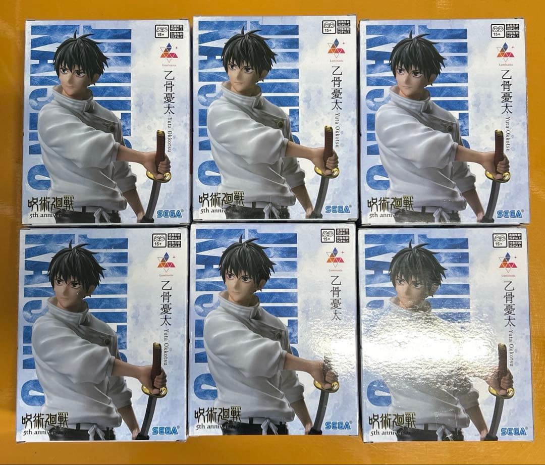 呪術廻戦　乙骨憂太フィギュア　ラウンドワン限定　6個セット