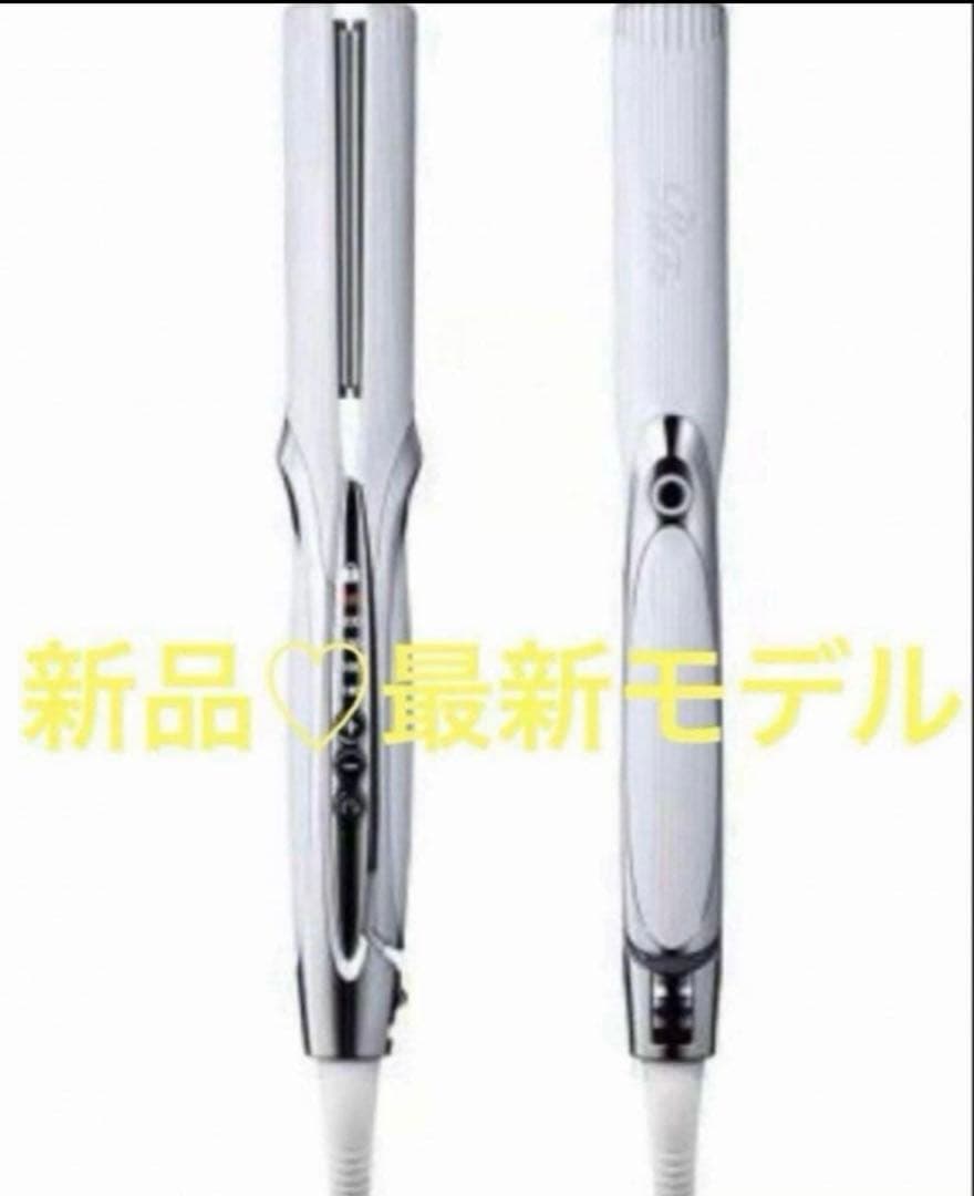 新品　ReFa ストレートアイロン プロ 最新モデル　リファ　ホワイト