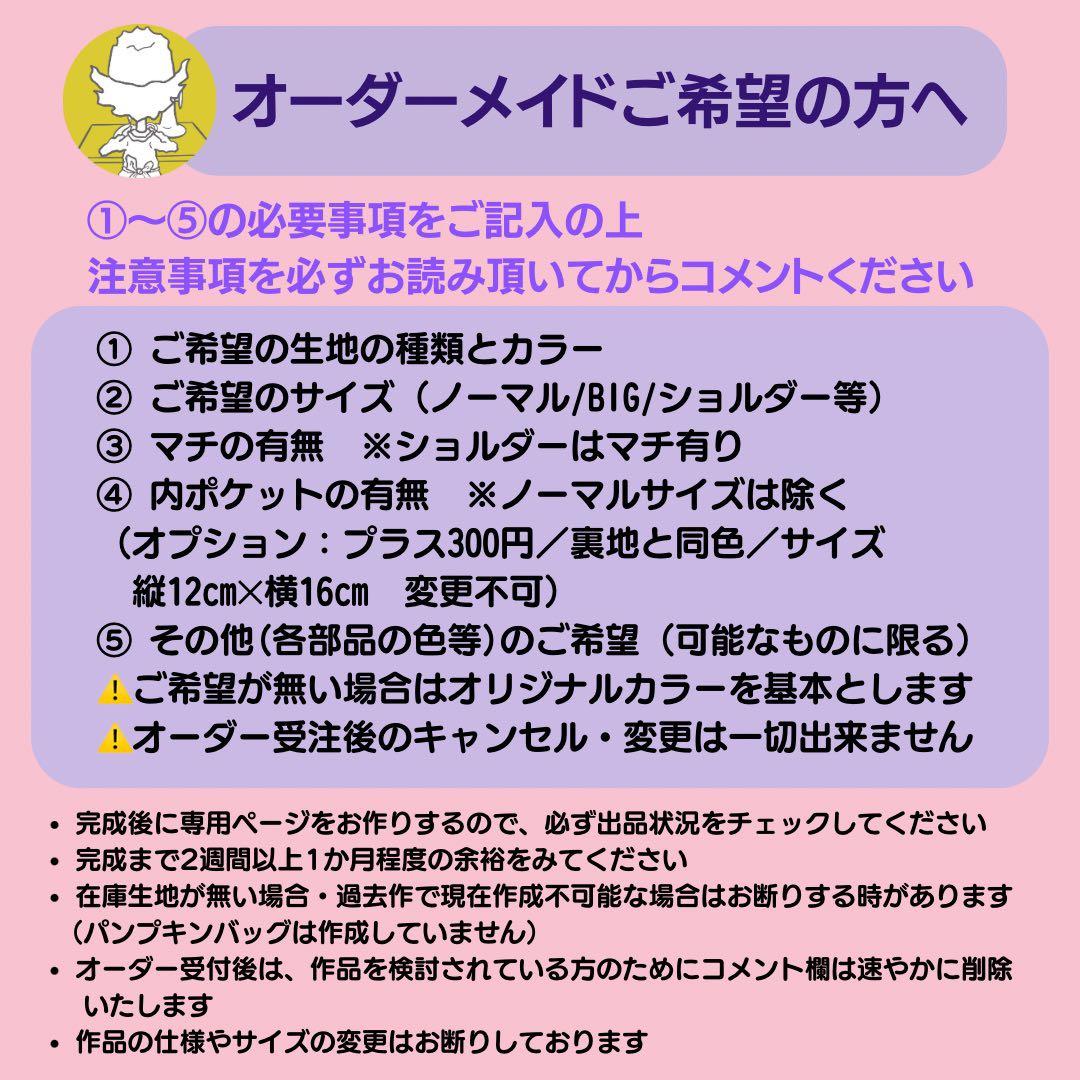 ♡ゆきんこ♡　ふわコロショルダー&エッグバッグ　5点セット