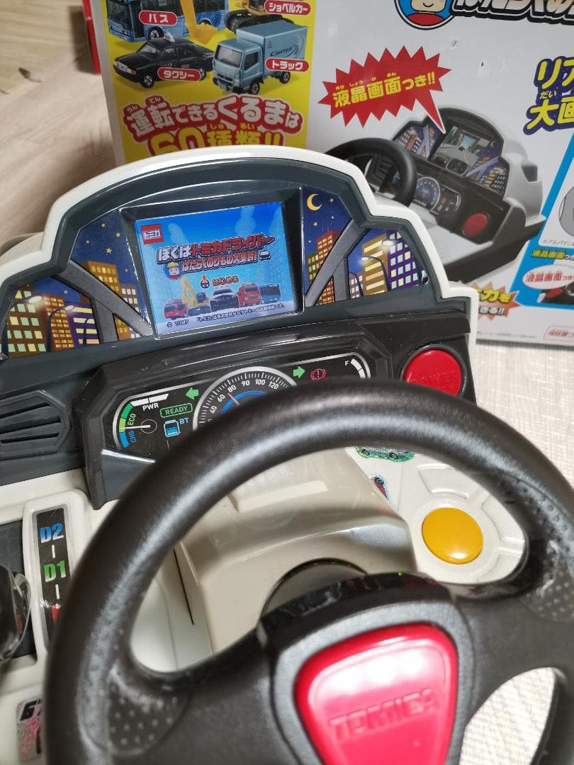 トミカ　トミカタウン　まとめて　１０個セット