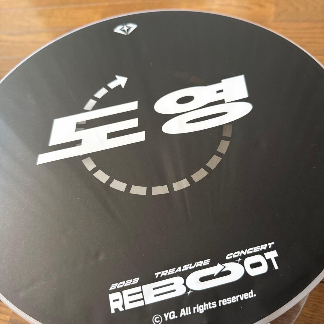 TREASURE ドヨン うちわ