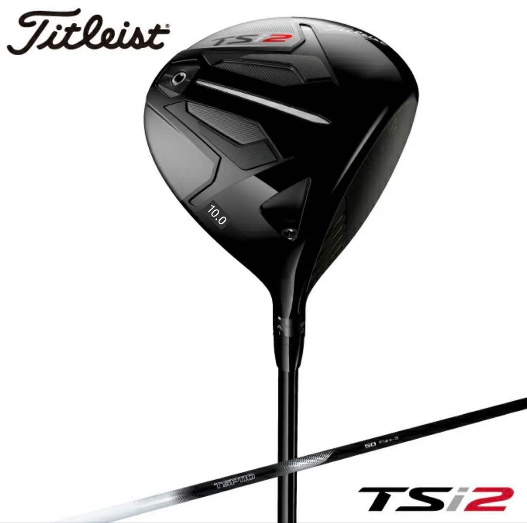 【新品】TSi2 ・TSP110 50 (S) ドライバー 保証書カバー付