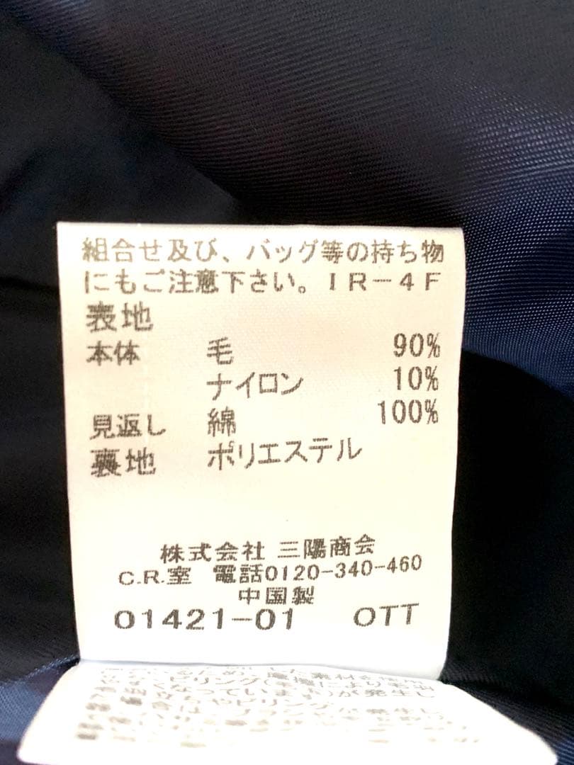 【美品】BURBERRYピンク系ウールチェック ノースリーブミニワンピース 38