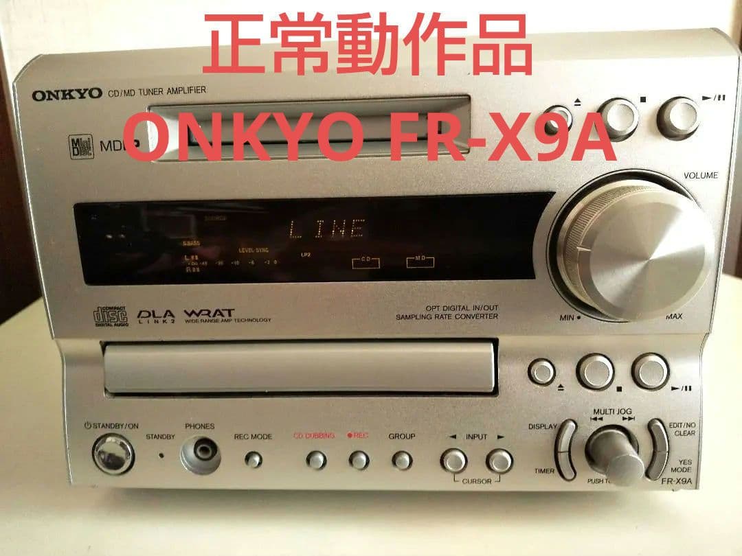 【動作品】ONKYO CD/MD Tuner Amplifier FR-X9A