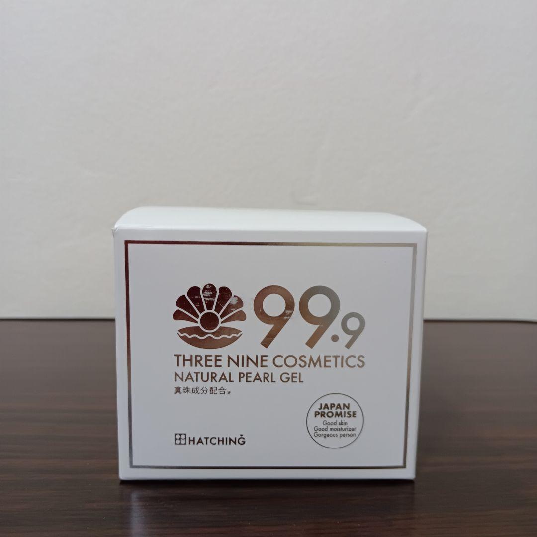 7-188　ハッチィング スリーナイン パール 300g