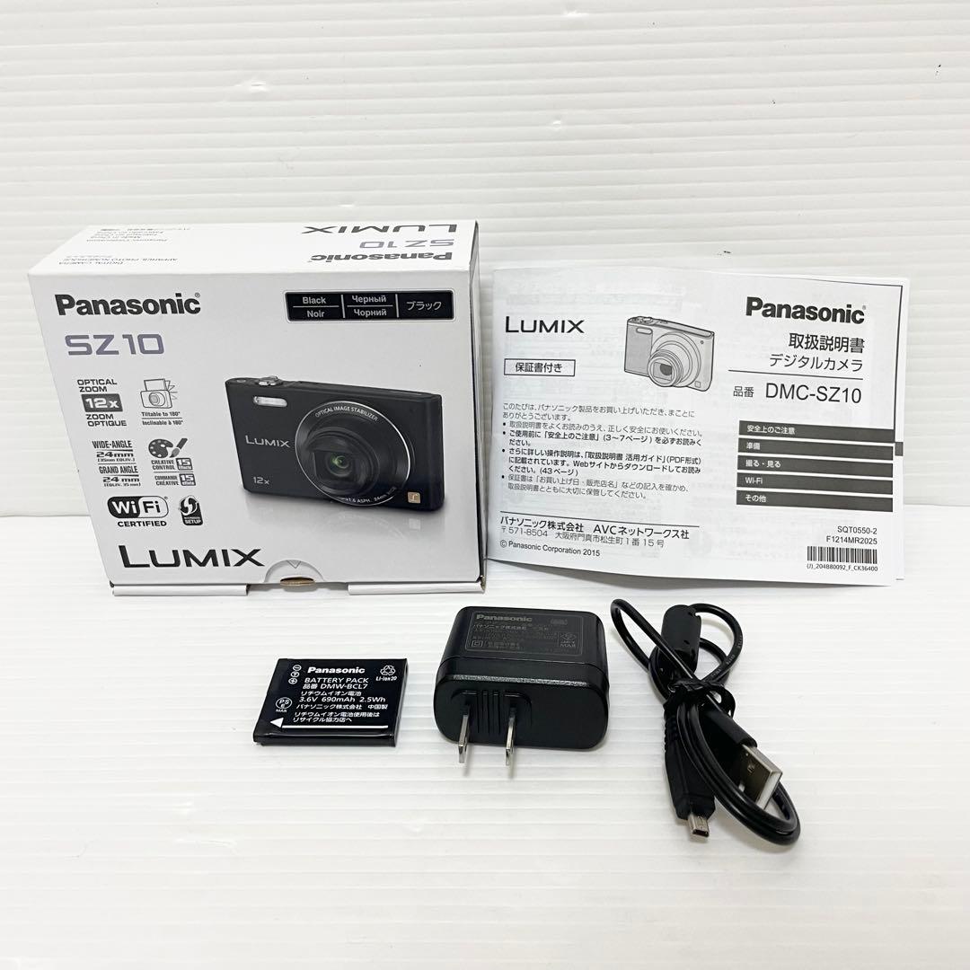 ✨希少✨パナソニック LUMIX DMC-SZ10 コンデジ ブラック オールド