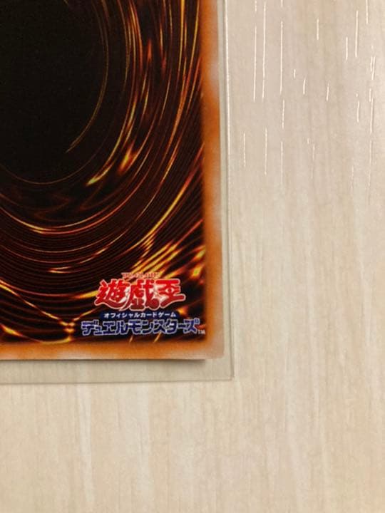 遊戯王 ホーリー・エルフ 初期 スーパー 良品