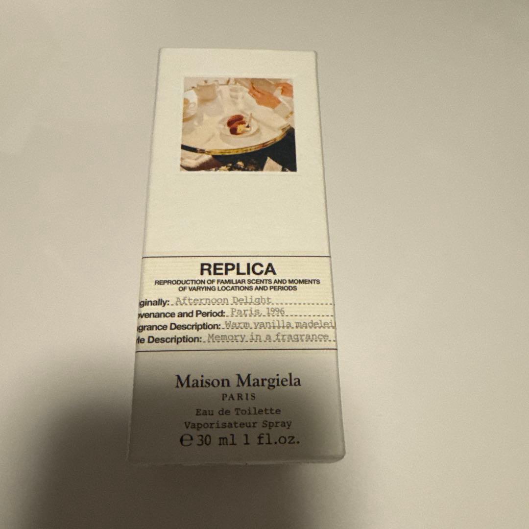 メゾンマルジェラ レプリカ 香水 アフタヌーンデイライト