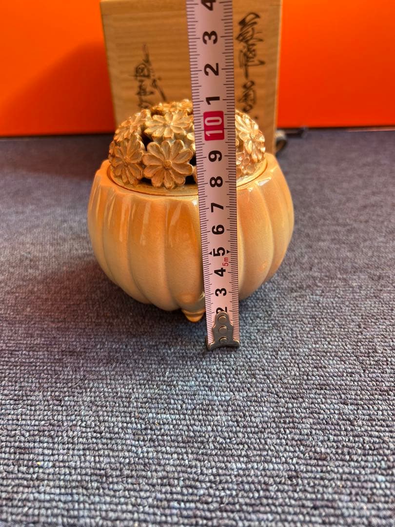 816 萩焼　十三代　田原陶兵衛　菊文香炉