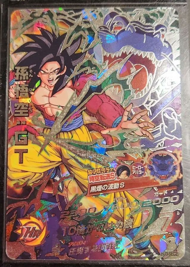 ☆ 孫悟空GT HJ3-SEC2 美品 ☆