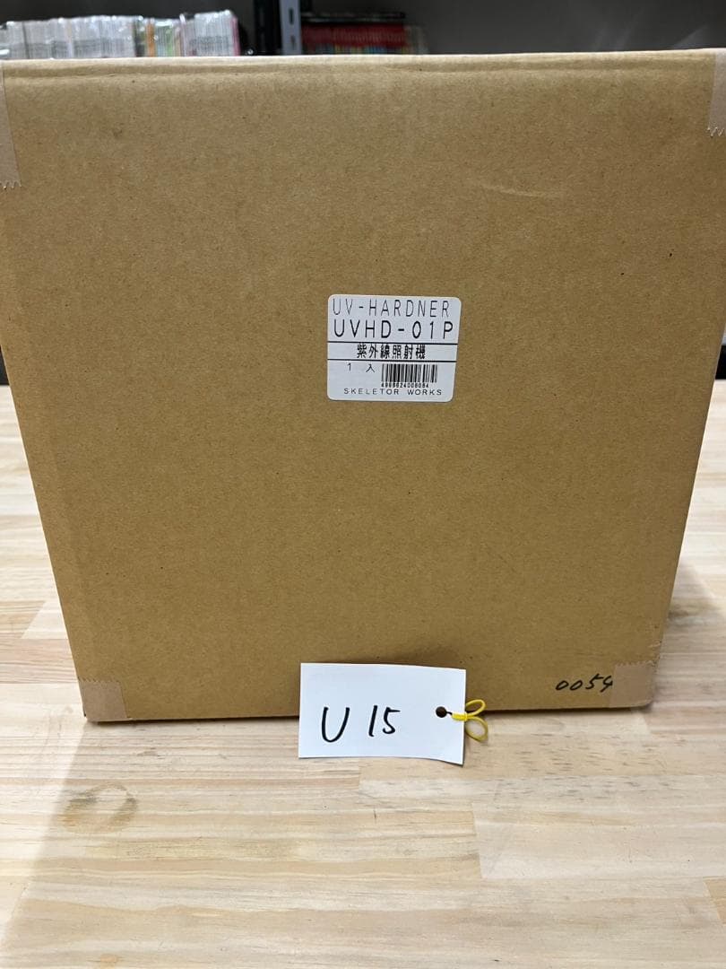 UVハードナー　フライフィッシング　ロッドビルディング　フライロッド