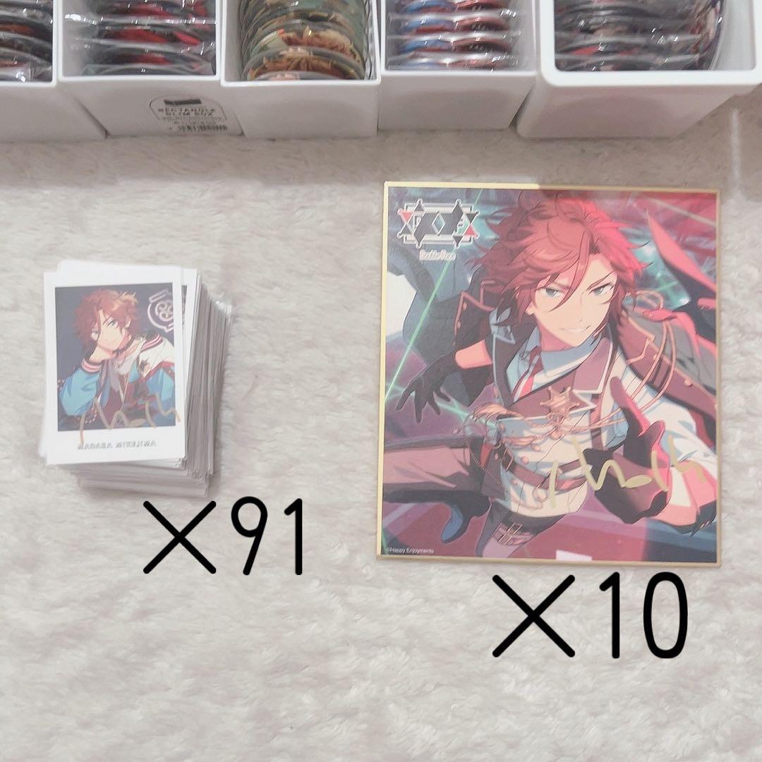 あんさんぶるスターズ 三毛縞斑 まとめ売り