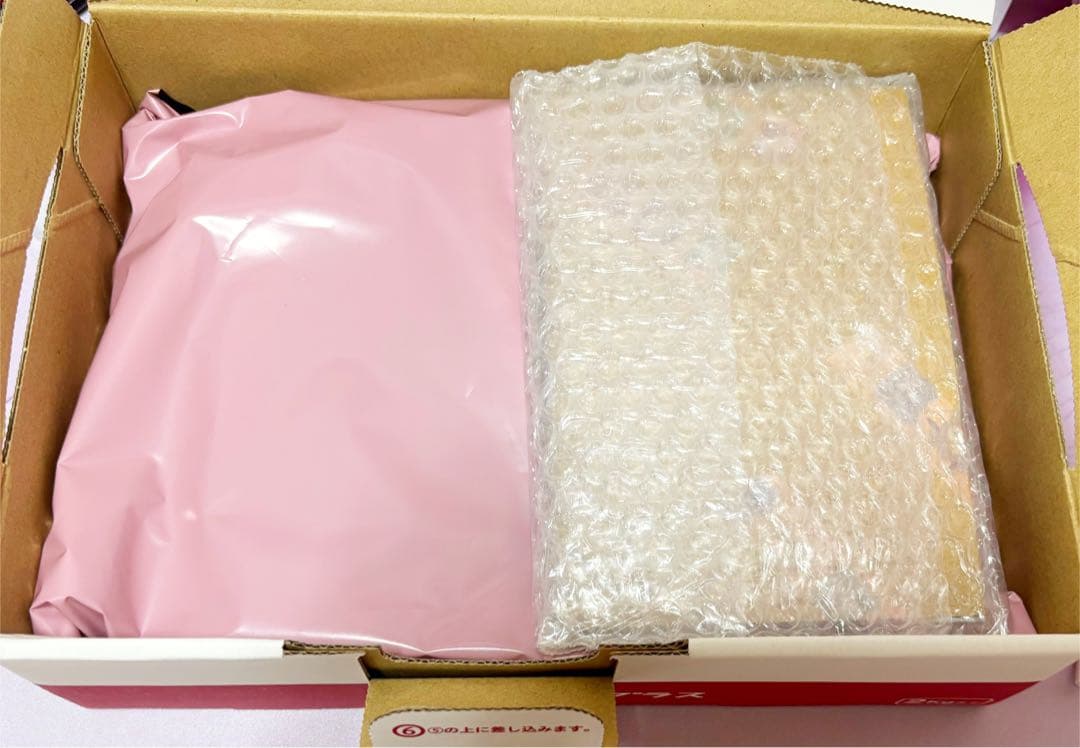 【期間限定最終値下げ】 虹羽みにセット梱包済み 匿名追跡付き発送 メルカリ便