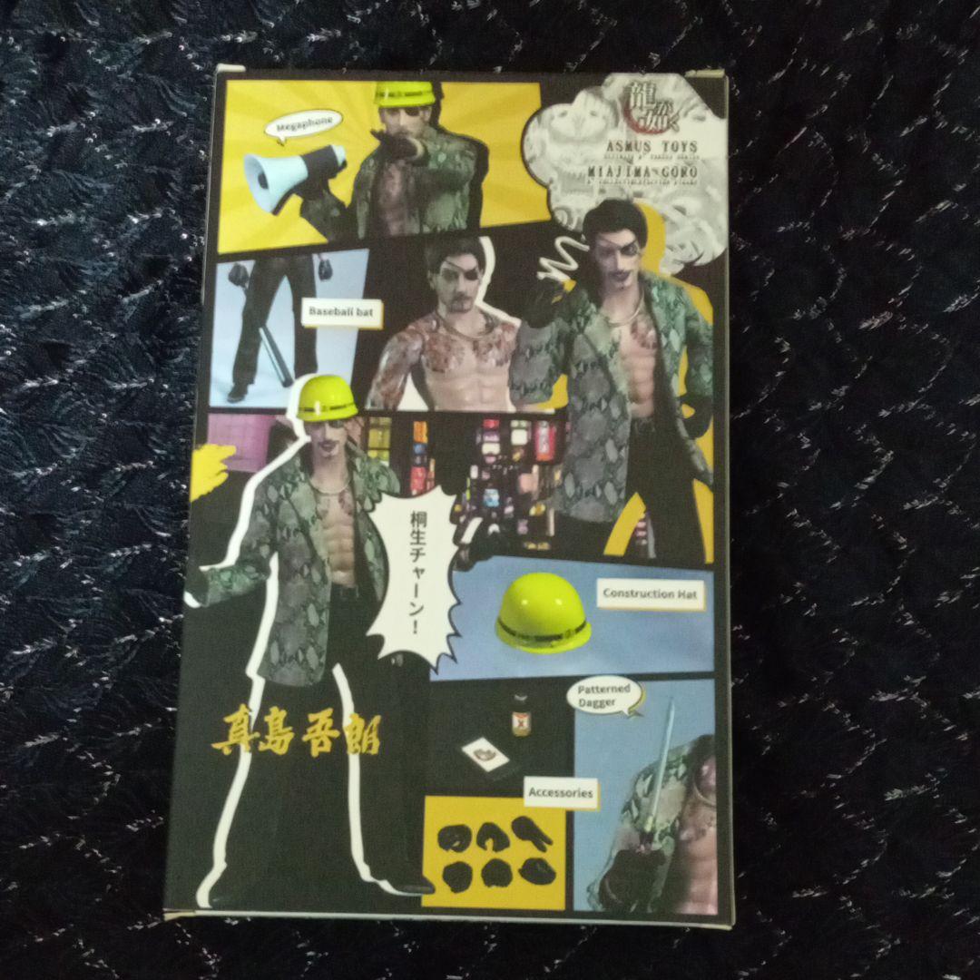 真島吾朗　アクションフィギュア　龍が如く