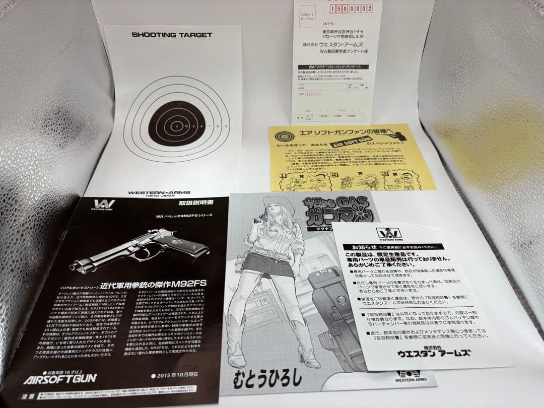 WA Beretta M92FS バトルダメージ　ベレッタ　スタンド付き