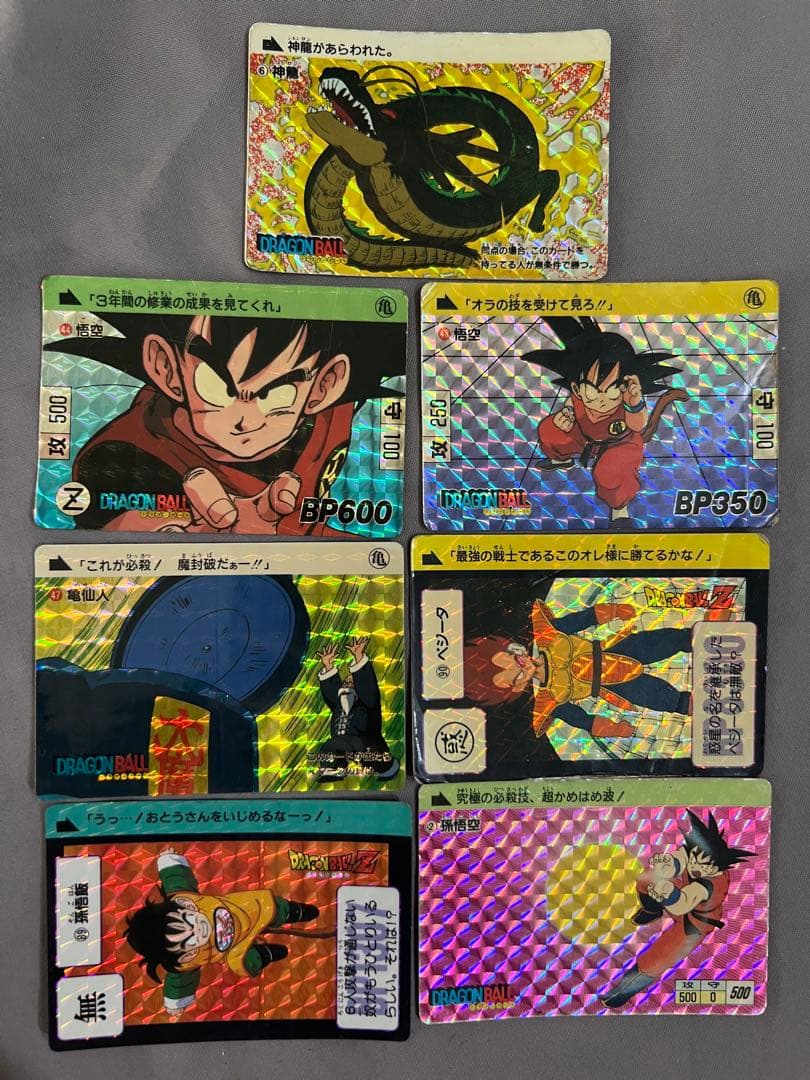 ドラゴンボール　カードダス　No.43 悟空