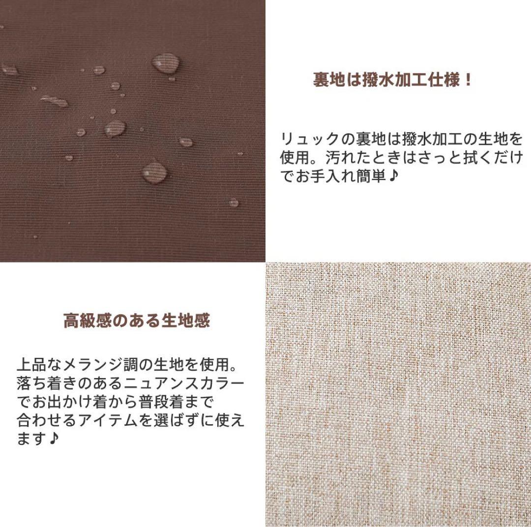 moncheri モンシェリ パイピングリュック キャリー ペット スリング