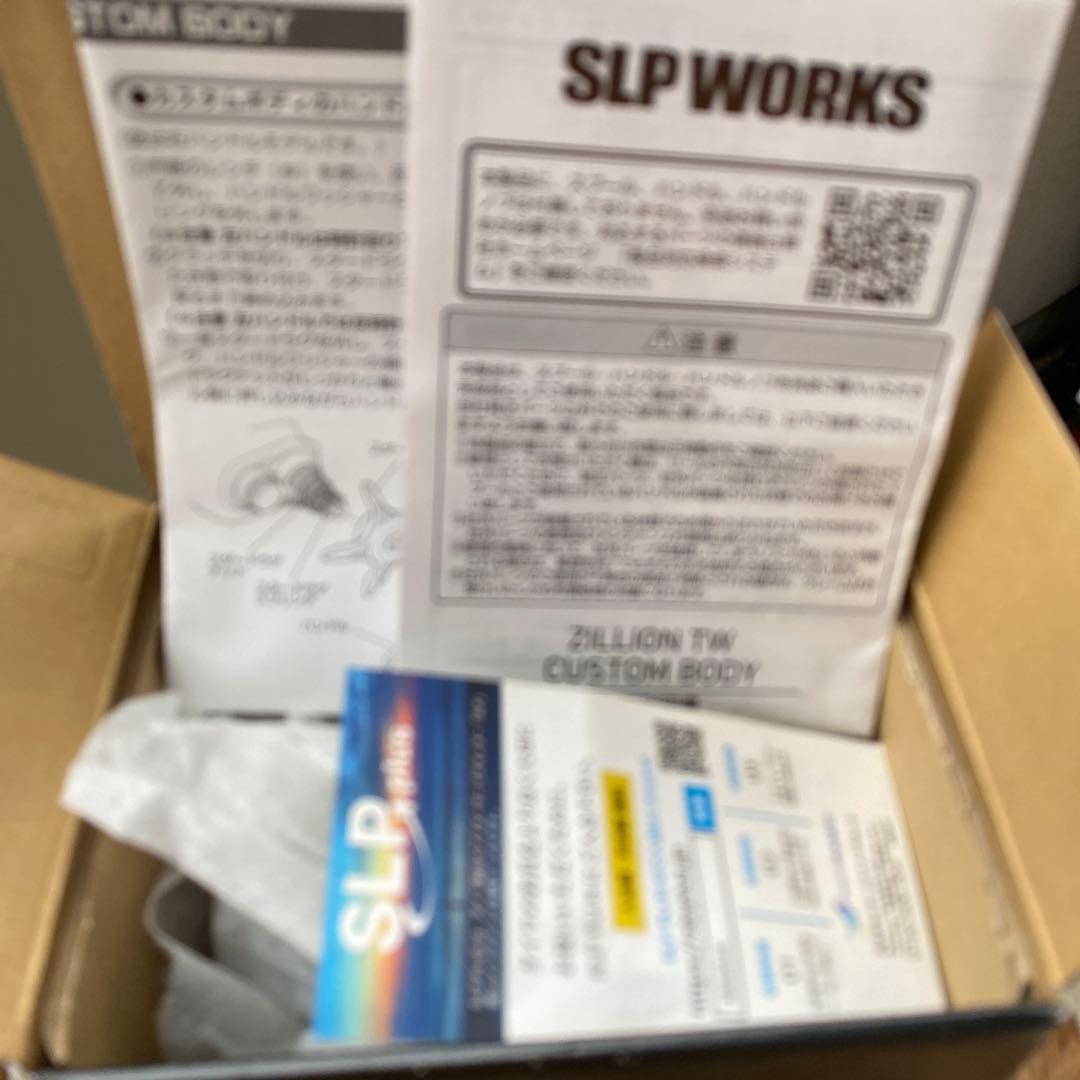 ジリオンカスタムボディー