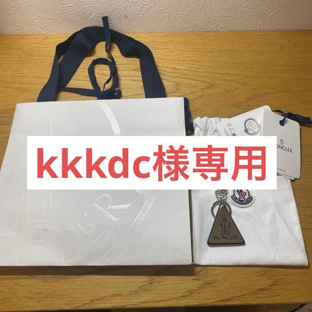 モンクレール　キーホルダー