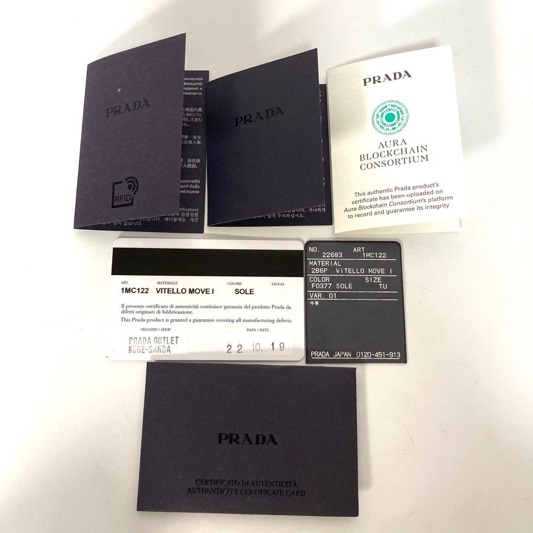 【極美品】 空箱3点セット✨プラダ 特大 空箱 バッグ 財布 リボン