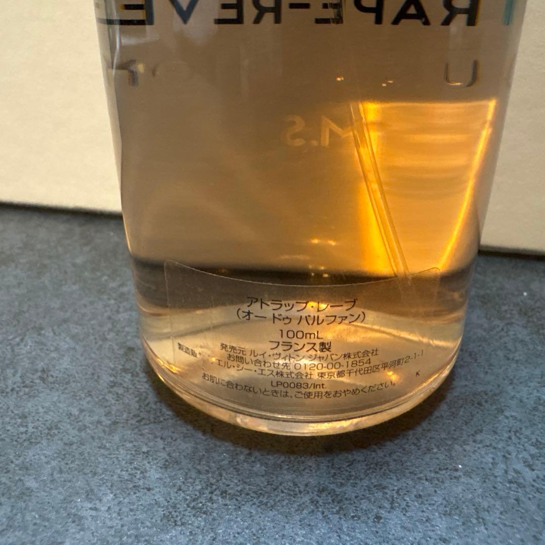 ATTRAPE-RÊVES オードパルファン LOUIS VUITTON