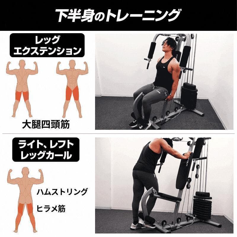 R2204マルチホームジム スマート自宅 トレーニング器具1台多役 静音設計