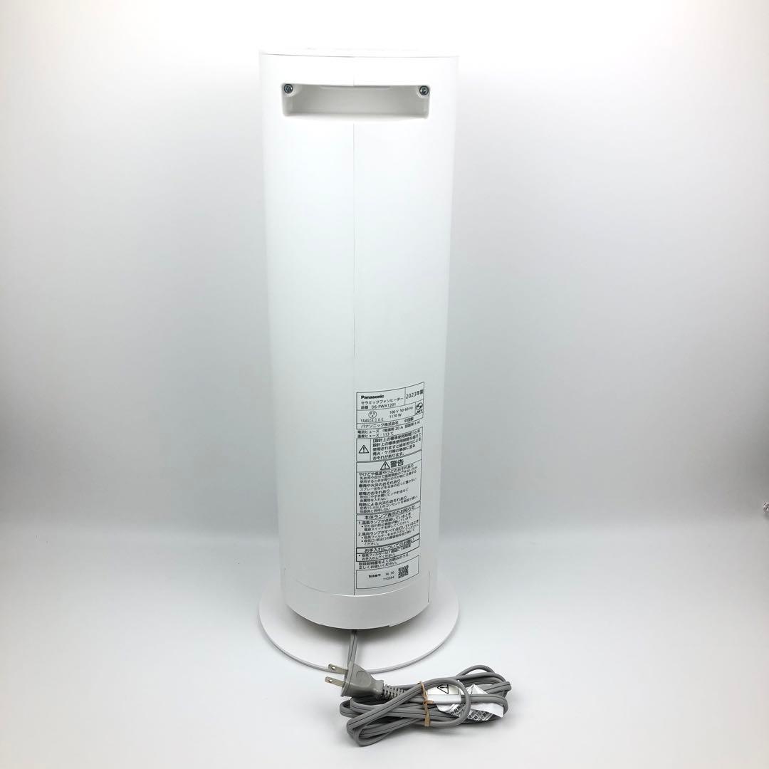 【未使用品】パナソニック DS-FWX1201 セミラックファンヒーター