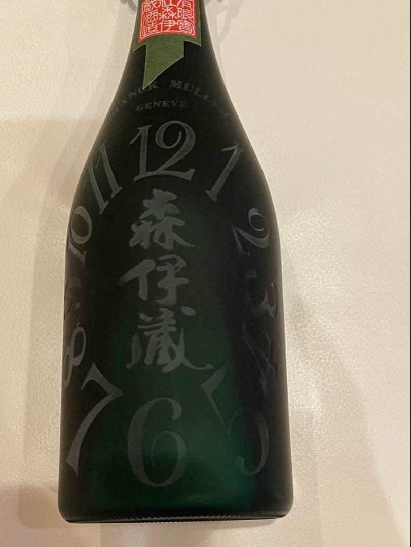 希少・美品！　激レア!森伊蔵　極上の一滴×フランクミュラー【未開栓・限定品】