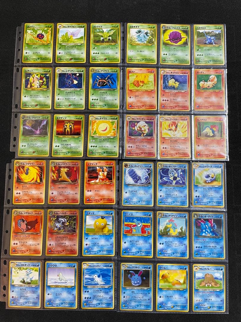 ポケモンカード 旧裏 neo拡張パック第4弾 全105枚 コンプセット