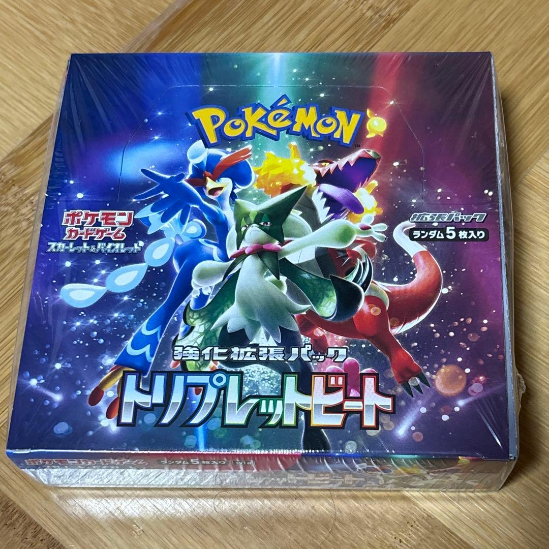 トリプレットビート　1BOX シュリンク付き　新品未開封