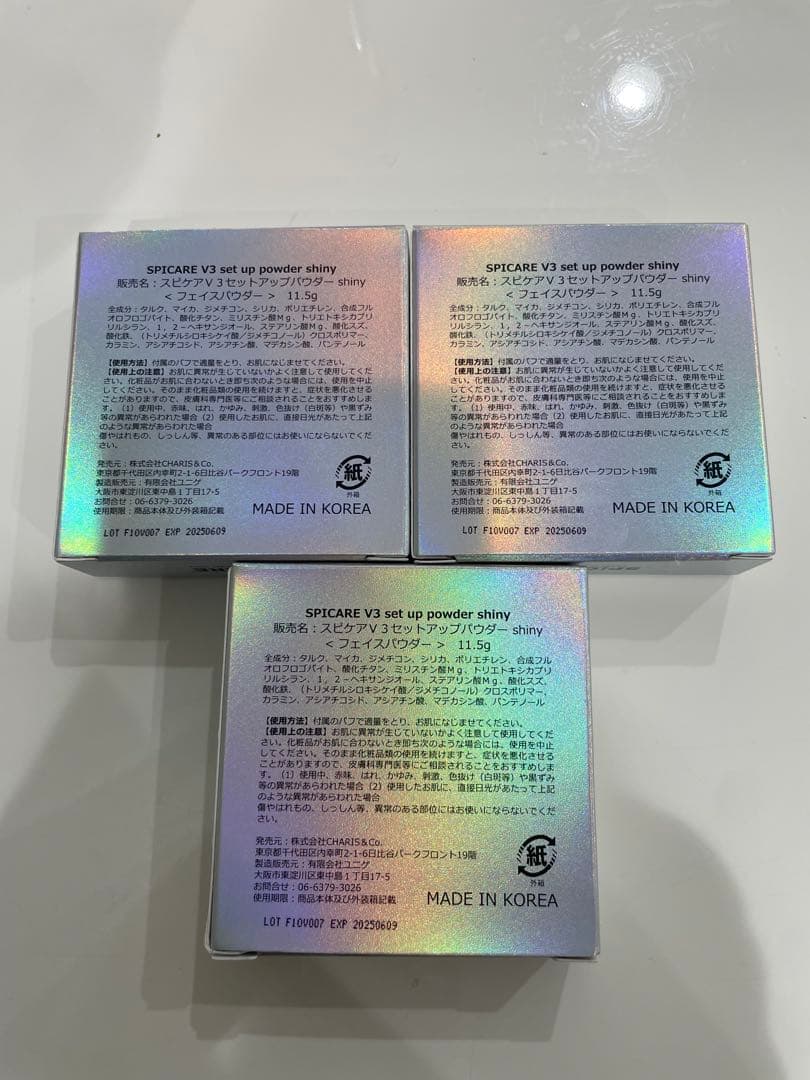 SPI|CARE V3 set up powder shiny 115g ×3