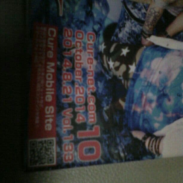 DIV,  Cure 雑誌2014. 8月21日　vol.133