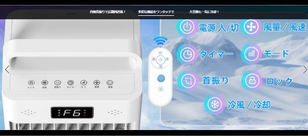 Braveby 冷風機 強力 冷風扇 360°吸気 大容量 10L水タンク